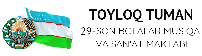 Toyloq Tuman 29-Bolalar Musiqa va San'at Maktabi